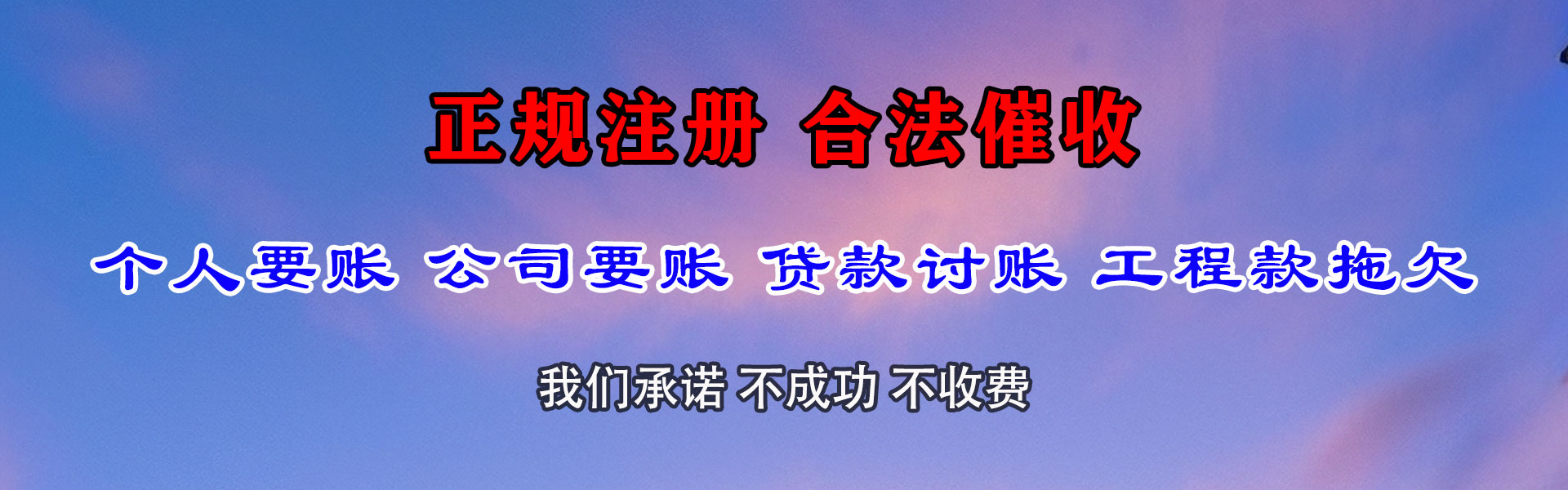 湘桥清帐公司